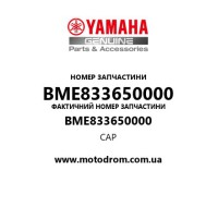 Yamaha OEM BME833650000 — CAP