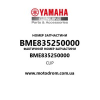 Yamaha OEM BME835250000 — CLIP