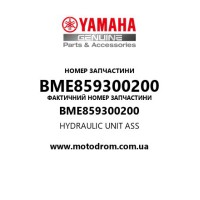 Yamaha OEM BME859300200 — HYDRAULIC UNIT ASS