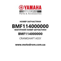 Yamaha OEM BMF114000000 — CRANKSHAFT ASSY