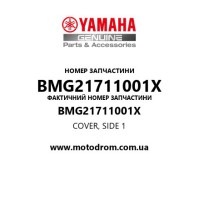 Yamaha OEM BMG21711001X — COVER, SIDE 1
