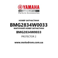 Yamaha OEM BMG2834W0033 — PROTECTOR 2