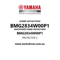Yamaha OEM BMG2834W00P1 — PROTECTOR 2