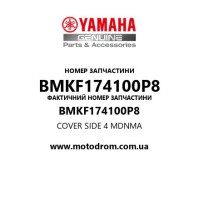 Yamaha OEM BMKF174100P8 — COVER SIDE 4        MDNMA