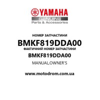 Yamaha OEM BMKF819DDA00 — MANUAL,OWNER'S