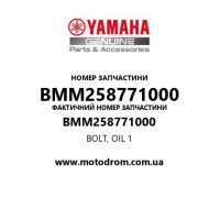 Yamaha OEM BMM258771000 — BOLT, OIL 1