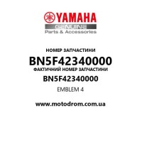 Yamaha OEM BN5F42340000 — EMBLEM 4