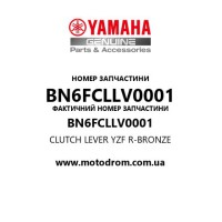 Yamaha OEM BN6FCLLV0001 — CLUTCH LEVER YZF R-BRONZE