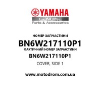 Yamaha OEM BN6W217110P1 — COVER, SIDE 1