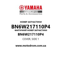 Yamaha OEM BN6W217110P4 — COVER, SIDE 1