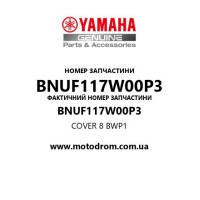 Yamaha OEM BNUF117W00P3 — COVER 8              BWP1