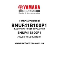 Yamaha OEM BNUF41B100P1 — COVER TANK          MDNM6