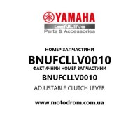 Yamaha OEM BNUFCLLV0010 — ADJUSTABLE CLUTCH LEVER