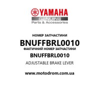 Yamaha OEM BNUFFBRL0010 — ADJUSTABLE BRAKE LEVER