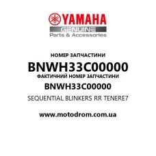 Yamaha OEM BNWH33C00000 — SEQUENTIAL BLINKERS RR TENERE7