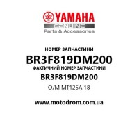 Yamaha OEM BR3F819DM200 — O/M MT125A'18