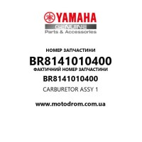 Yamaha OEM BR8141010400 — CARBURETOR ASSY 1