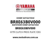 Yamaha OEM BR8E63B0V000 — GYTR CLUTCH PRESS PLATE YZ65