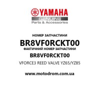 Yamaha OEM BR8VF0RCKT00 — VFORCE3 REED VALVE YZ65/YZ85