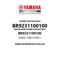 Yamaha OEM BR9231100100 — INNER TUBE COMP.1