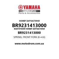 Yamaha OEM BR9231413000 — SPRING, FRONT FORK (K=4.6)