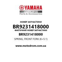 Yamaha OEM BR9231418000 — SPRING, FRONT FORK (K=5.1)