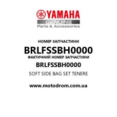 Yamaha OEM BRLFSSBH0000 — SOFT SIDE BAG SET TENERE
