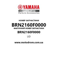 Yamaha OEM BRN2160F0000 — LID