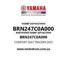 Yamaha OEM BRN247C0A000 — COMFORT SEAT TRACER9 2025