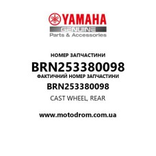 Yamaha OEM BRN253380098 — CAST WHEEL, REAR