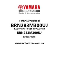 Yamaha OEM BRN283M300UJ — DEFLECTOR