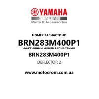 Yamaha OEM BRN283M400P1 — DEFLECTOR 2