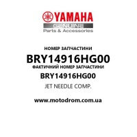 Yamaha OEM BRY14916HG00 — JET NEEDLE COMP.
