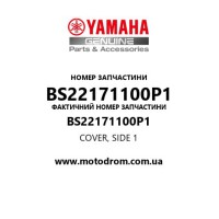 Yamaha OEM BS22171100P1 — COVER, SIDE 1
