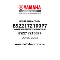 Yamaha OEM BS22172100P7 — COVER, SIDE 2