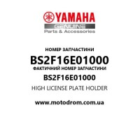 Yamaha OEM BS2F16E01000 — HIGH LICENSE PLATE HOLDER