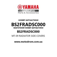 Yamaha OEM BS2FRADSC000 — MT-09 RADIATOR SIDE COVERS