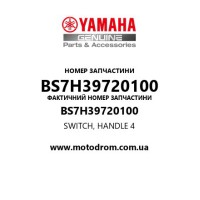 Yamaha OEM BS7H39720100 — SWITCH, HANDLE 4