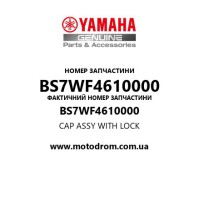 Yamaha OEM BS7WF4610000 — CAP ASSY WITH LOCK
