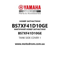 Yamaha OEM BS7XF41D10GE — TANK SIDE COVER 1