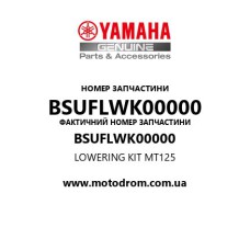Yamaha OEM BSUFLWK00000 — LOWERING KIT MT125