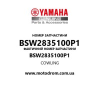 Yamaha OEM BSW2835100P1 — COWLING