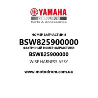 Yamaha OEM BSW825900000 — WIRE HARNESS ASSY