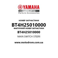 Yamaha OEM BT4H25010000 — MAIN SWITCH STEERI