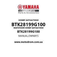 Yamaha OEM BTK28199G100 — MANUAL,OWNER'S