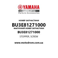 Yamaha OEM BU3E81271000 — STOPPER, SCREW