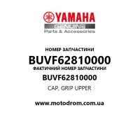 Yamaha OEM BUVF62810000 — CAP, GRIP UPPER