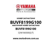 Yamaha OEM BUVF8199G100 — O/M MJ500(S/T)