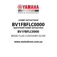 Yamaha OEM BV1FBFLC0000 — BRAKE FLUID CONTAINER SILVER