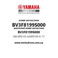 Yamaha OEM BV3F8199S000 — OM GPD125-A/GPD150-A '17
